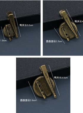 古铜色胸针DIY配件金属托盘材料别针手工圆盘安全扣针夹复古胸针