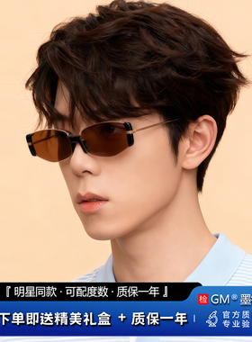 GM墨镜太阳镜偏光开车专用高级感