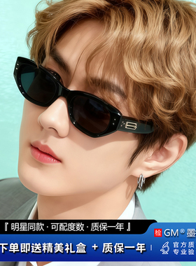 GM墨镜太阳镜偏光开车专用高级感