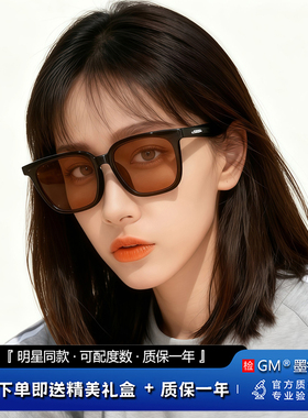 GM墨镜太阳镜偏光开车专用高级感