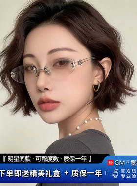 GM墨镜太阳眼镜女无框开车高级感