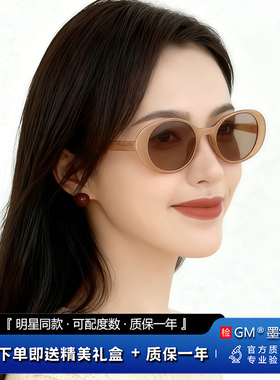 GM墨镜太阳镜偏光开车专用高级感