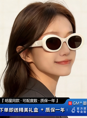 GM墨镜太阳镜偏光开车专用高级感