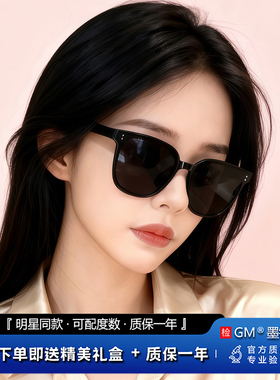 GM墨镜太阳眼镜开车专用高级感
