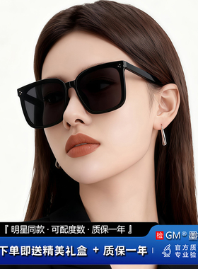 GM墨镜太阳镜偏光开车专用防强光