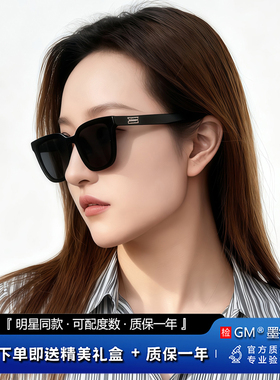 GM墨镜太阳眼镜开车专用防强光
