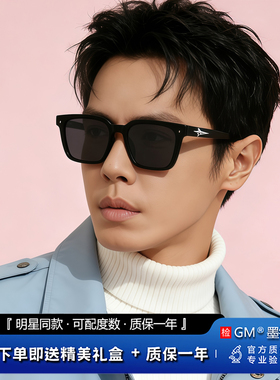 GM墨镜太阳镜偏光开车专用防强光
