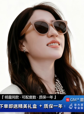 GM墨镜太阳眼镜开车专用高级感