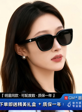 GM墨镜太阳镜偏光开车专用防强光