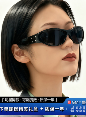 GM墨镜太阳镜偏光开车专用高级感