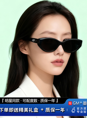 GM墨镜太阳镜偏光开车专用高级感