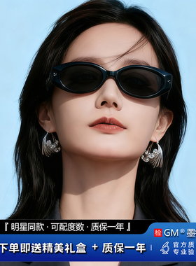 GM墨镜太阳镜偏光开车专用高级感