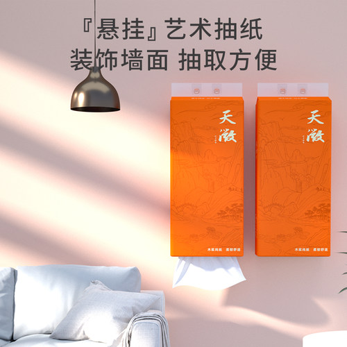 1500张大提悬挂纸巾餐巾纸面巾纸实惠装擦手纸整箱纸抽纸巾批发纸 - 图2