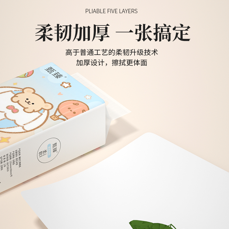 商品详情图片