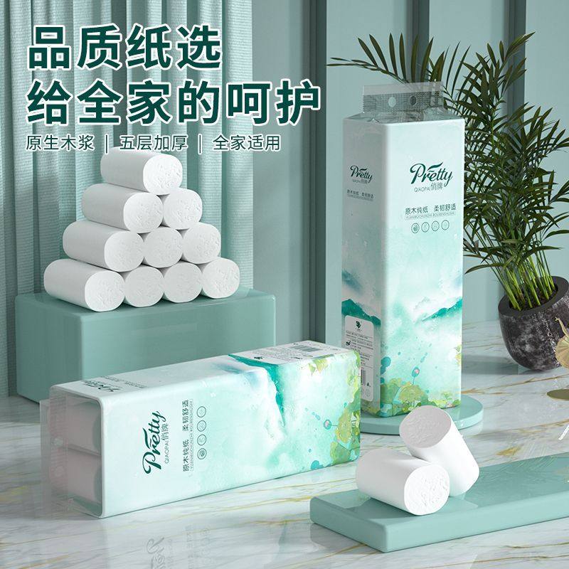 【厂家特惠】48卷纸大卷擦手纸实惠家用卫生纸厕所专用卷筒纸手纸,淘宝优惠券,粉丝福利购,淘宝优惠卷