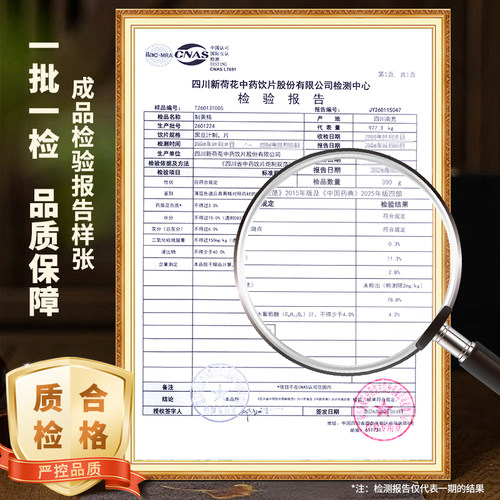 Neautus/新荷花制黄精中药饮片500g药用酒黄精中药材正品书黄精片 - 图0