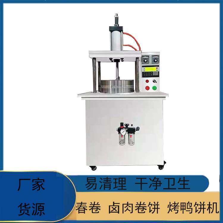 自动烙饼机商用双面加热卤肉卷饼成型机方形灌饼压饼机,淘宝优惠券,粉丝福利购,淘宝优惠卷