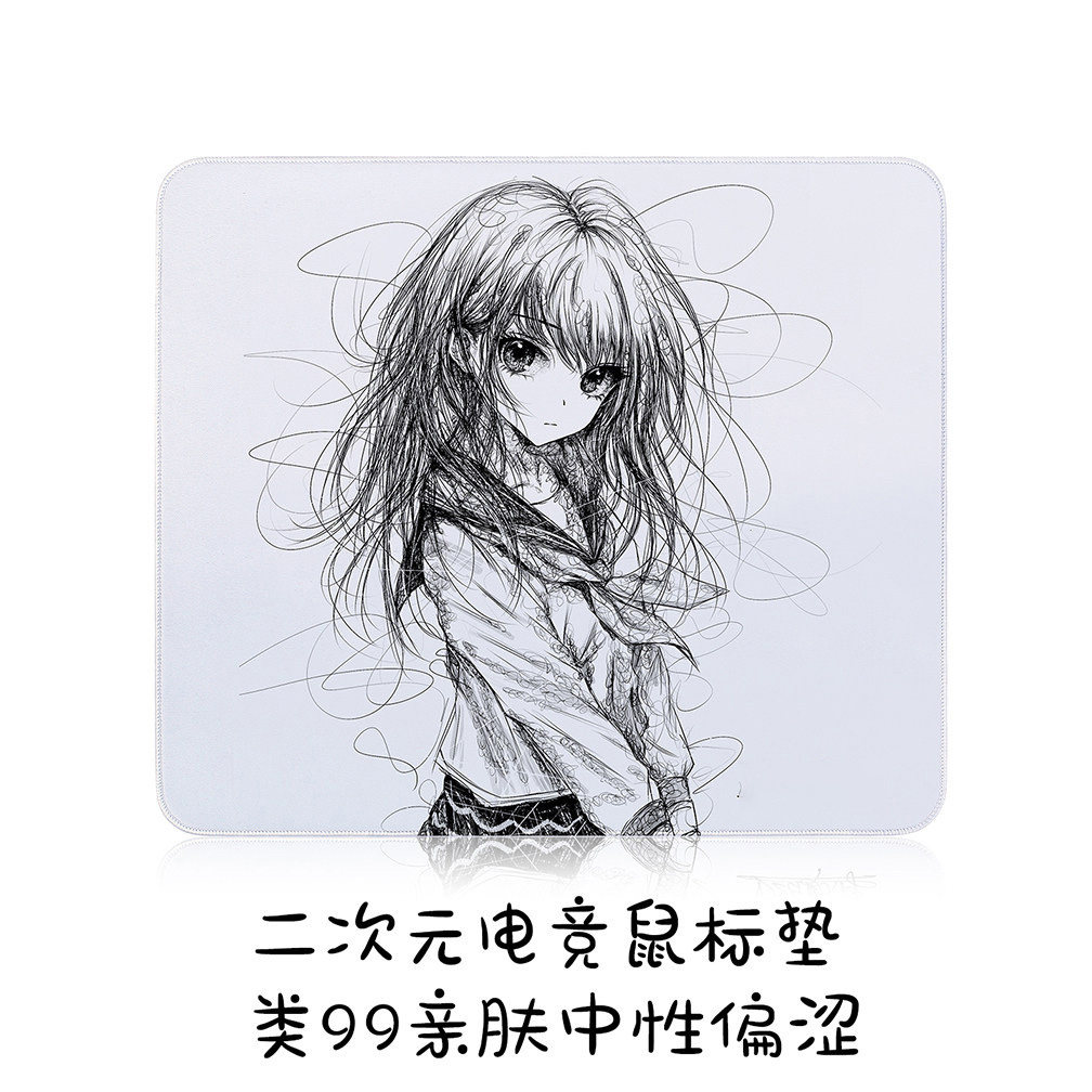 高颜值二次元电竞职业鼠标垫类99亲肤细面中性操控垫FPS瓦CS专用,淘宝优惠券,粉丝福利购,淘宝优惠卷