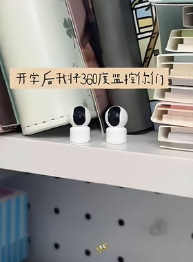 【闺蜜监视器】微缩仿真监控摆件
