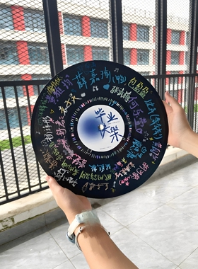 【毕业快乐】黑胶唱片diy纪念册