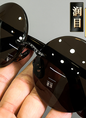 高档水晶眼镜圆款石头镜东海水晶老油料水晶石镜太阳镜润目养眼