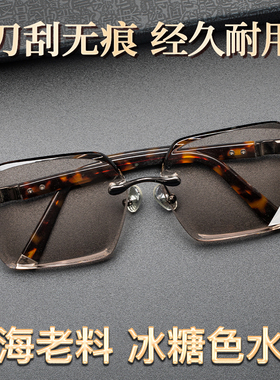 高档水晶眼镜冰糖色水晶石眼石头眼镜精选东海老料清凉养眼石头镜