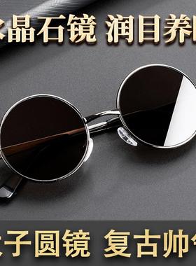 水晶太阳镜太子镜水晶石眼镜圆形经典全框圆款东海水晶镜片复古
