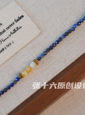 张十六原创设计手工复古蓝色项链
