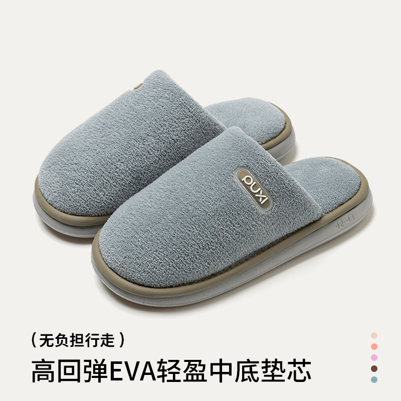 朴西棉拖鞋男款冬天毛绒拖鞋2025新款家居室内防滑保暖静音棉鞋男,淘宝优惠券,粉丝福利购,淘宝优惠卷