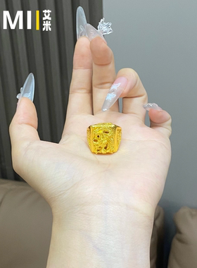 霸气盘龙男士开口戒指