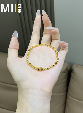 高闪碎金子小蛮腰手链