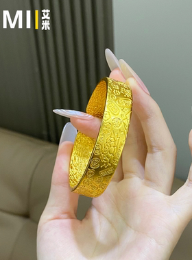 宽版莲花吉言开口手镯