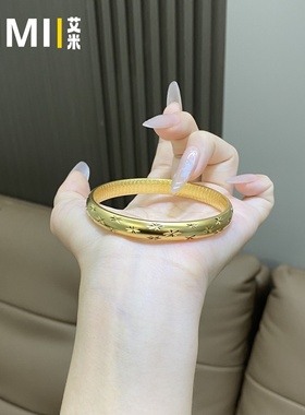 轻奢满天星心经闭口手镯