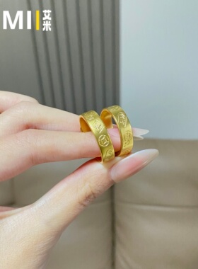 吉言开口戒指可调节实心里外一色