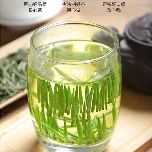 特级雀舌【2026】新茶叶绿茶明前湄潭芽茶毛尖嫩芽正品官方旗舰店 - 图3
