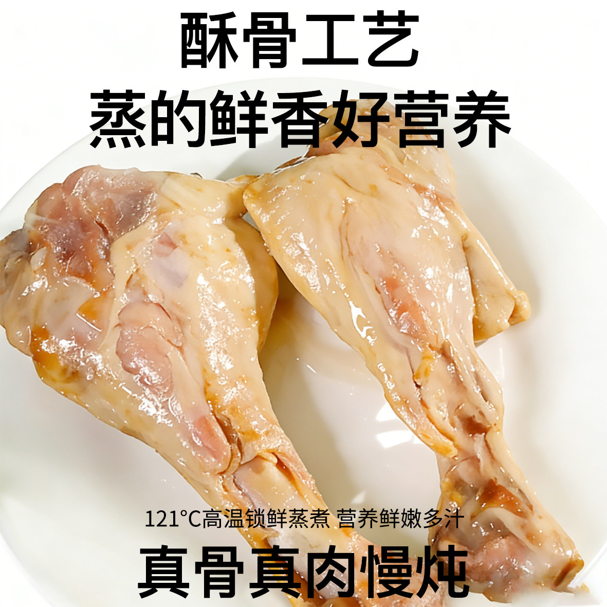 派斯乐鱼油猫零食蒸煮鱼油鸭小腿 幼猫幼犬狗狗泰迪营养补充,淘宝优惠券,粉丝福利购,淘宝优惠卷