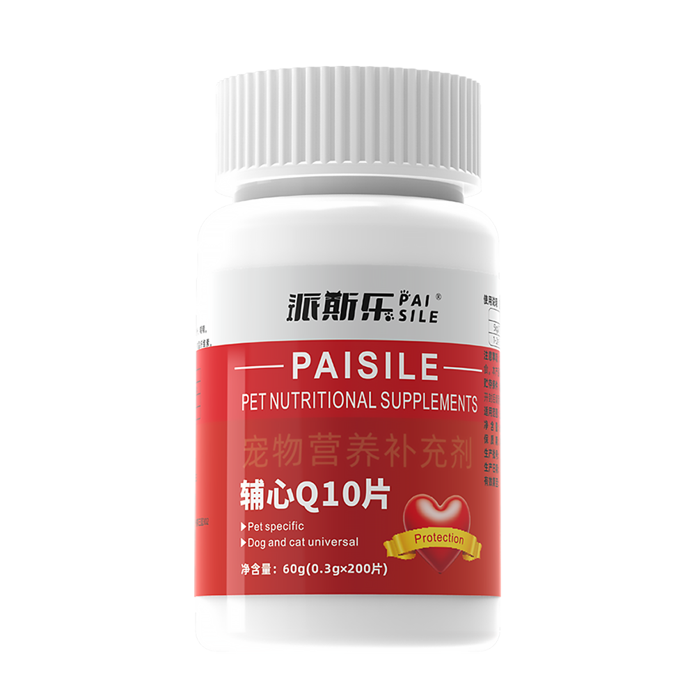 派斯乐 宠物护心片 Q10辅心片 猫咪狗狗保护心脏肥大保健,淘宝优惠券,粉丝福利购,淘宝优惠卷
