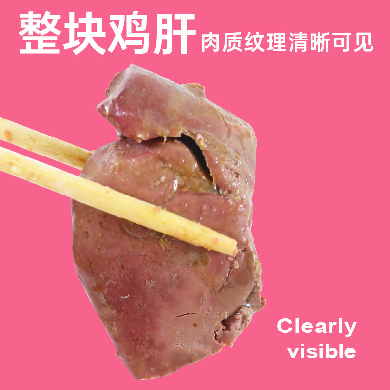 派斯乐 蒸煮鱼油鸡肝猫零食 宠物狗零食 营养补充,淘宝优惠券,粉丝福利购,淘宝优惠卷