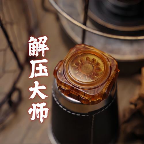 解压大师冰晶夜光指尖陀螺edc推牌多功能机械减压玩具啪啪币礼物 - 图3