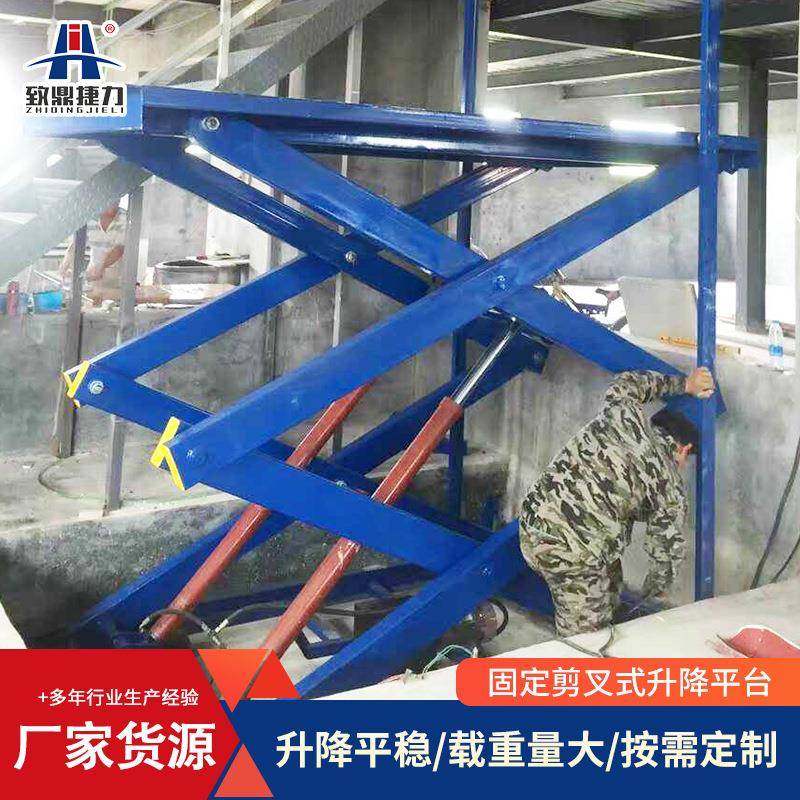 电动液压升降平台固定式升降机剪叉式高空作业平台货物举高平台,淘宝优惠券,粉丝福利购,淘宝优惠卷