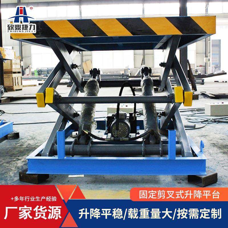 电动液压升降平台固定式升降机剪叉式高空作业平台货物举高平台,淘宝优惠券,粉丝福利购,淘宝优惠卷