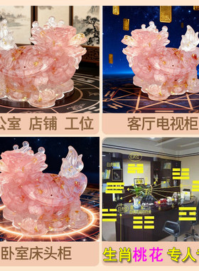 新中式水晶龙龟摆件国学礼品