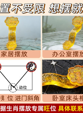 水晶如意明清古典摆件顺风顺水