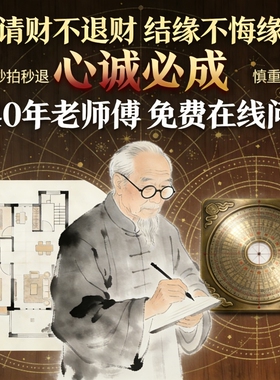 实木生肖兔新古典雕刻桌面摆件