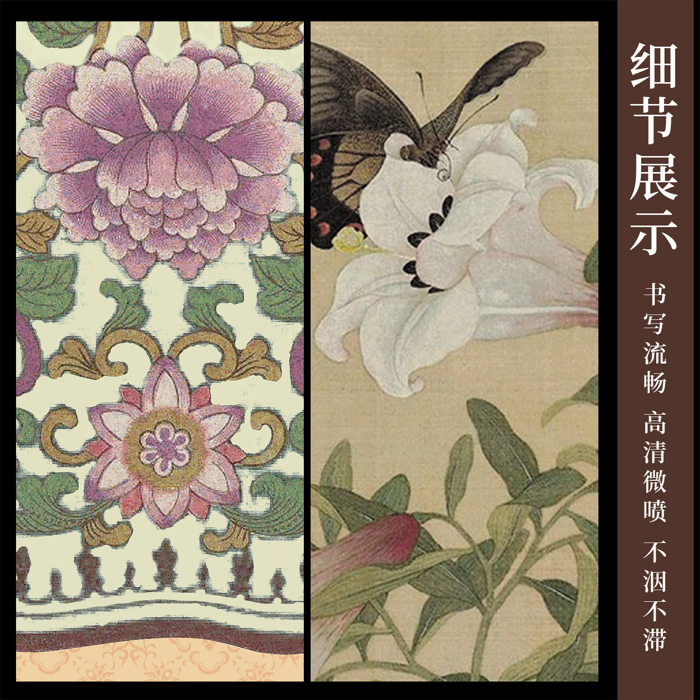 酷的A4硬笔书法作品纸加厚田字格花鸟卷五言七言古诗专用20格28格硬笔书法纸小学生成人练字钢笔铅笔练习微喷 - 图0