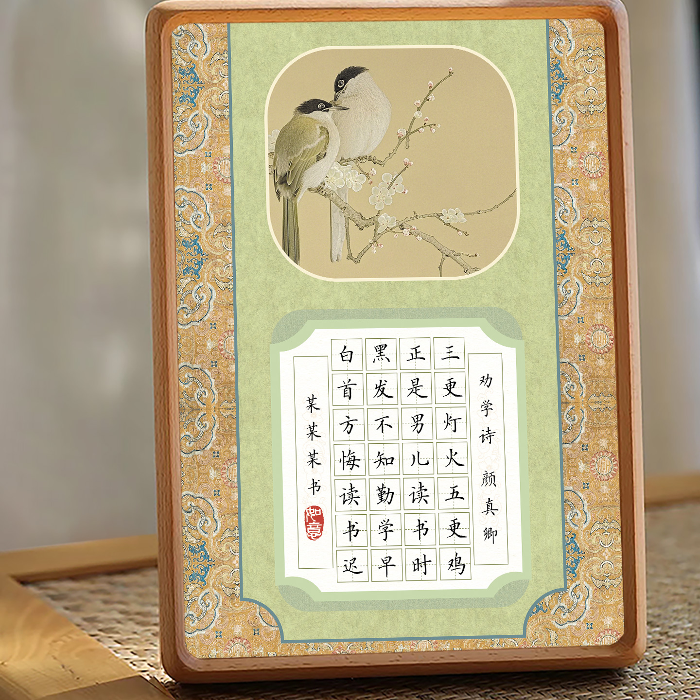 酷的A4硬笔书法作品纸加厚田字格花鸟卷五言七言古诗专用20格28格硬笔书法纸小学生成人练字钢笔铅笔练习微喷 - 图2