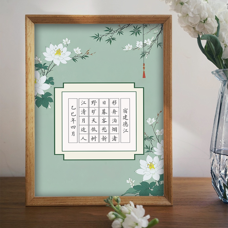 酷的a4硬笔书法作品纸青芜20格方格五言绝句古诗专用青绿墨竹加厚参赛作品纸小学生比赛专用硬笔书法纸信笺纸 - 图2