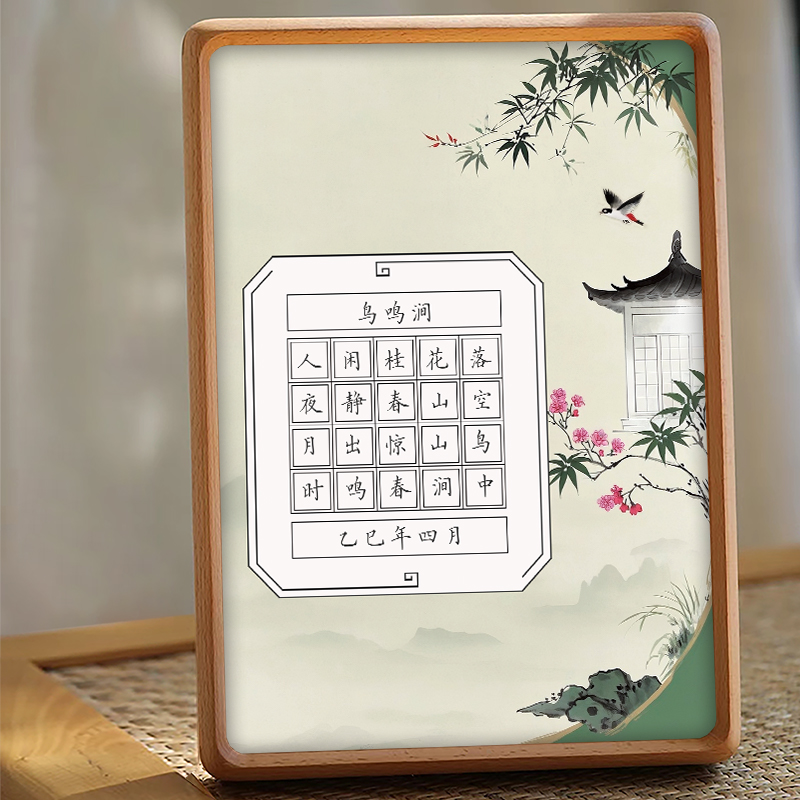 酷的a4硬笔书法作品纸青芜20格方格五言绝句古诗专用青绿墨竹加厚参赛作品纸小学生比赛专用硬笔书法纸信笺纸 - 图3