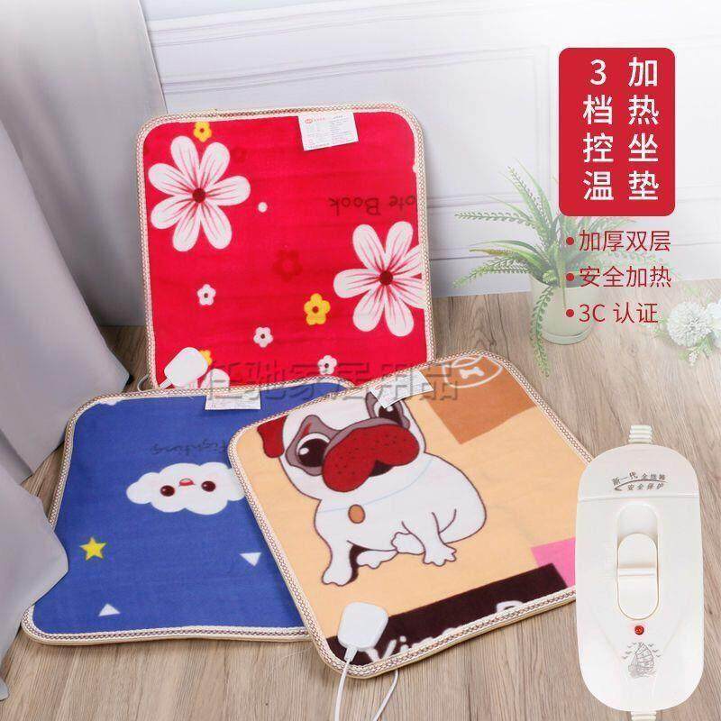 加热坐垫女生工位加热坐垫加热坐垫办公室电热垫坐垫热敷桌椅垫小,淘宝优惠券,粉丝福利购,淘宝优惠卷