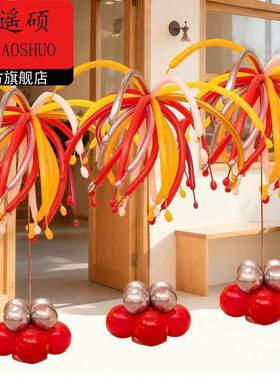 马年装饰生日场景布置教室烟火气球多巴胺包间装饰氛围感道具彩色